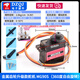 DZQJ SG90 9G經(jīng)典舵機 180/360度 數字舵機云臺遙控飛機馬達固定翼航模 升級款/MG90S14克舵機360度【推薦】