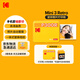 KODAK Mini3 Retro照片打印機 小型家用便攜 迷你口袋手機藍牙無(wú)線(xiàn)熱升華相片打印機 節日禮物生日送禮 黃色套餐一（標配+30張相紙）