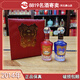 劍南春小酒版 酒版收藏【8819名酒】 2012年 50mL 2瓶 劍南春典藏30年小酒52度