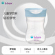 貝博士嬰幼兒童平敞口bbox水杯寶寶學(xué)飲水杯240ml 夢(mèng)境藍