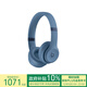 beats Solo 4 無(wú)線(xiàn)頭戴式藍牙耳機  空間音頻 無(wú)損音頻 兼容蘋(píng)果安卓系統 巖青色