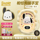 三麗鷗（SANRIO）凱蒂貓暖手寶女生充電暖寶寶生日圣誕節禮物送兒童女朋友手握神器 【帕恰狗】五檔調溫+溫馨夜燈+1秒速熱 60°溫暖一整天丨智能溫控防爆丨可上飛機高鐵