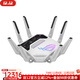 ASUS華碩路由器GT-BE19000AI三頻wifi 7游戲路由器 支持AiMesh全屋網(wǎng)狀WiFi 雙10G端口 AI WAN檢測 白色