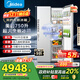 美的（Midea）大嵌750升對開(kāi)門(mén)冰箱超薄零嵌入式超大容量一級能效變頻風(fēng)冷無(wú)霜BCD-750WKPZM(E)以舊換新國家補貼