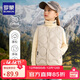 羅蒙兒童羽絨馬甲女童內穿保暖輕薄背心男寶寶外穿秋冬坎肩 米色 150