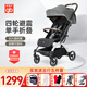 好孩子（gb）嬰兒車(chē)推車(chē)可坐躺寶寶遛娃避震輕便折疊新生兒0-4歲寶寶推車(chē)D850 【C4017-帶天窗】太空灰+5件套