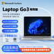 微軟（Microsoft）Surface Laptop Go3筆記本電腦12.4英寸intel處理器商務(wù)學(xué)生學(xué)習辦公輕薄本 I5 8G+256G【亮鉑金】【國行正品 原廠(chǎng)質(zhì)保三年】 官方標配