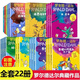5冊了不起的狐貍爸爸正版注音版明天出版社羅爾德達爾的書(shū)全套小學(xué)生蠢特夫婦魔法手指小喬治的神奇魔藥 22冊全套羅爾德達爾彩圖注音版 無(wú)規格
