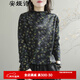 安婭詩(shī)針織衫冬裝新款純色文藝復古印花時(shí)尚百搭棉線(xiàn)針織打底衫寬松顯瘦減齡休閑內搭半高領(lǐng)女裝套頭衫上衣 黑色 均碼