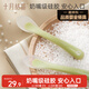 十月結晶嬰兒硅膠勺寶寶勺子Q彈耐咬 兒童餐具輔食勺+新生兒軟勺分階套裝 