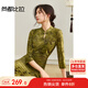 尚都比拉優(yōu)雅立領(lǐng)盤(pán)扣國風(fēng)連衣裙女秋季七分袖梅花肌理開(kāi)衩裙顯瘦中長(cháng)裙