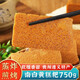 黔婆婆南白黃粑750g 貴州特產(chǎn)小吃 原味黃糕粑手工傳統中式糯米糕年糕 南白黃粑750g*2