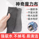 壹念魔力布擦玻璃專用抹布加厚無痕無水印家用不掉毛吸水布擦鏡子神器 30*30cm【2條體驗裝】