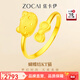 佐卡伊黃金戒指KT貓蝴蝶結可愛(ài)甜美足金開(kāi)口女戒環(huán)新款珠寶首飾女友禮物 足金戒指（約2.33克/多退少補）