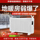 多朗 清倉碳晶石墨烯取暖器電暖器家用電暖氣片對流式暖風(fēng)機速熱壁掛浴室取暖器 豪華智能款2500W