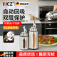 WCZ德國不銹鋼油壺玻璃食品級油壸醬油醋調料瓶廚房家用香油瓶不滴漏 自開(kāi)合+雙層壁身280ml單只 加防水標貼