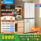 美的（Midea）餐邊柜系列427L十字門(mén)45厘米薄嵌左餐右廚三循環(huán)一級能效風(fēng)冷無(wú)霜以舊換新BCD-427WUSGPZM國家補貼