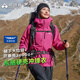 拓路者小鷹硬殼沖鋒衣女士春秋季戶(hù)外東麗防風(fēng)防水高海拔徒步登山服外套