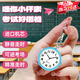 諄梧考公機械表考試專(zhuān)用黨公務(wù)員靜音學(xué)生考試懷表輕奢迷你懷表鑰匙扣 霧霾藍【靜音精準+夜光數顯】 40mm