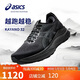 亞瑟士（ASICS）男鞋跑步鞋GEL-KAYANO 32穩定支撐透氣緩震專(zhuān)業(yè)運動(dòng)跑鞋1011C052