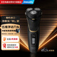 飛利浦（PHILIPS）剃須刀電動(dòng)【高端整機原裝進(jìn)口】?jì)戎敏W角器刮胡刀胡須刀 送禮 生日禮物送男友送老公S4303