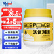 美瑞樂(lè )泡鞋粉500g 洗網(wǎng)面鞋球鞋小白鞋清潔劑去污除臭除汗白鞋增白去黃