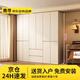 惠尋京東自有品牌【包安裝】衣柜臥室家用平開(kāi)門(mén)柜子大衣柜輕奢衣櫥 280*240六門(mén)衣柜+頂柜