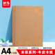 晨光（M&G）米菲A4牛皮紙手工硬卡紙彩紙彩色卡紙幼兒園小學(xué)生專(zhuān)用折紙疊紙兒童DIY剪紙素描繪畫(huà)紙160g/10張