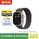 Apple Watch Ultra1/Ultra2/Ultra3 蘋(píng)果二手智能手表 精準雙頻GPS戶(hù)外運動(dòng) Ultra2 鈦金屬原色 GPS+蜂窩款 49mm