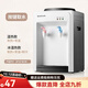 先科（XIANKE）飲水機臺式小型家用全自動(dòng)智能迷你桌面冷熱兩用大桶裝水宿舍 白色經(jīng)典款 即熱制冷型 溫熱（常溫水+加熱水）