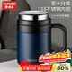 泰福高（TAFUCO）保溫杯 真空316不銹鋼男女便攜雙層保溫水杯500ml午夜藍 T6171