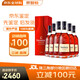 軒尼詩(shī)（Hennessy）VSOP 法國進(jìn)口 干邑白蘭地酒 洋酒烈酒 禮盒裝 VSOP 700mL 6瓶