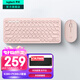 羅技（Logitech）時(shí)尚系列K380藍牙鍵盤(pán) 無(wú)線(xiàn)鍵盤(pán)Mac筆記本平板IPAD電腦靜音鍵盤(pán)安卓手機多設備超薄家用巧克力按鍵 粉色-鍵鼠套裝