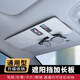億豐帆汽車(chē)遮陽(yáng)板收納包多功能遮陽(yáng)板加長(cháng)車(chē)載車(chē)用擋光板卡片夾證件袋套 格調灰【單件裝】