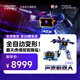 樂(lè )森機器人聲波旗艦系列G1機器人自動(dòng)變形金剛孩之寶高端收藏玩具手辦模型智能機器人 預定定金【定金不退，拍下即接受虛擬發(fā)貨】