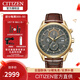 西鐵城（CITIZEN）手表光動(dòng)能日星雙顯萬(wàn)年歷日韓商務(wù)男表 AT8263-10H