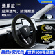 固特異（Goodyear）星空方向盤(pán)套適用于特斯拉理想大眾等O型M碼熒光超薄防滑四季適用