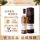格蘭菲迪（GLENFIDDICH）核心系列15年 蘇格蘭單一麥芽威士忌 洋酒禮盒700ml 年貨禮物送禮