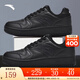 安踏元年｜小黑鞋板鞋男秋冬季厚底增高休閑鞋復古撞色潮流男士運動(dòng)鞋 【新品上市】黑武士/黑-13 42 (260mm)