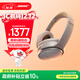 BOSE QuietComfort 消噪耳機 無(wú)線(xiàn)消噪藍牙耳機頭戴式主動(dòng)降噪耳機 QC45升級款 動(dòng)態(tài)音質(zhì)均衡 QC45升級款-沙丘灰