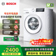 博世（BOSCH）10公斤全自動(dòng)變頻滾筒洗衣機 家用10KG大容量 沖鋒衣洗 除菌除螨 三合一降噪夜間洗 專(zhuān)業(yè)羊毛洗護 【果然白】WGA252ZA1W
