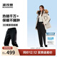 波司登25年羽絨褲女士冬季90絨加厚休閑百搭保暖舒適可外穿褲子