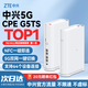中興5G移動(dòng)隨身wifi6 G5TS無(wú)線(xiàn)路由器CPE免插卡2025款全國通用流量無(wú)限制便攜式千兆寬帶高速網(wǎng)絡(luò )XY15B G5TS-5G雙網(wǎng)千兆WIFI6-免插卡版 中興自研芯片 主頻2.0GHz 暢享