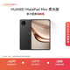 HUAWEI MatePad Mini 華為平板電腦 8.8英寸小平板 OLED屏 SIM卡版 可通話(huà) 柔光版 曜石黑 12GB+512GB