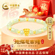 中國黃金（CHINA GOLD）十二生肖黃金手鏈女轉運珠護身符本命年紅繩情人節新年禮物送老婆 足金抱福憨吉豬手串
