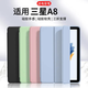 唯少 適用三星Galaxy Tab A8保護套10.5英寸三星tab a8平板電腦保護殼三折輕薄全包防摔軟殼皮套 白冰藍【智能休眠皮套】配觸屏筆 三星平板Tab A8【10.5英寸】