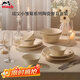 琺寶（staub）陶瓷家用飯碗菜盤(pán)餐盤(pán)多功能餐具小雛菊燕麥白餐具10件套 1034390