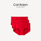 Carl Kaien女士馬年內褲本命年大紅色底褲莫代爾女生短褲平角2026年馬年新款 小白盒：女款中國紅內褲 3條 XL 【170-175CM 110-130斤】