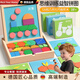 RICH YOUR HOME德國品質(zhì)早教玩具思維訓練磁力拼圖3到6歲兒童七巧板智力發(fā)展禮物 126粒[磁性立體拼圖]+32張題卡