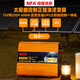 紐?？怂管?chē)載正弦波逆變器12v轉220v充電太陽(yáng)能控制一體機UPS電源 6603 600w正弦波逆變器+市電充電+太陽(yáng)能充電+UPS